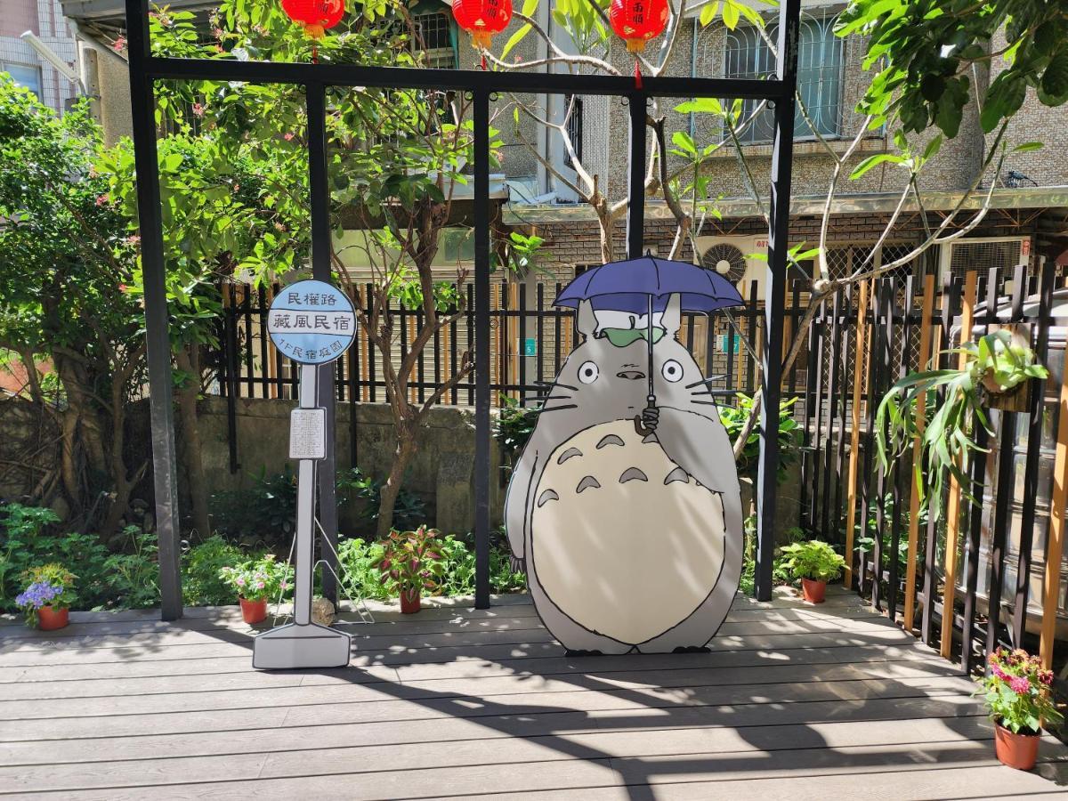 藏風民宿the Wind Guesthouse 2022 Tainan Zewnętrze zdjęcie